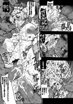 Page 124 of Invisible Hunter Chronicle