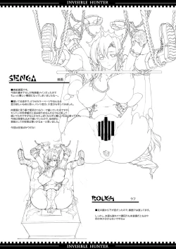 Page 153 of Invisible Hunter Chronicle