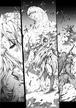 Page 15 of Invisible Hunter Chronicle