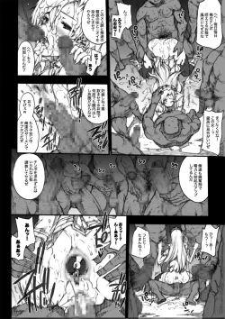 Page 51 of Invisible Hunter Chronicle
