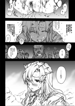 Page 63 of Invisible Hunter Chronicle