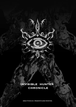 Page 6 of Invisible Hunter Chronicle