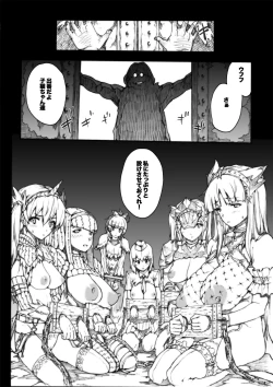 Page 81 of Invisible Hunter Chronicle