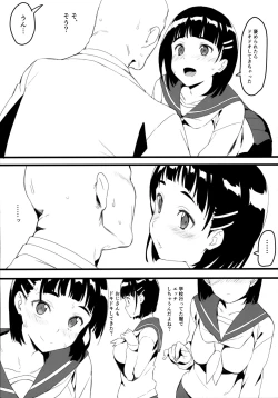 Page 4 of Suguha to Oji-san