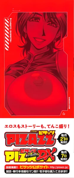 Page 2 of Ero Sukebe Power! E.S.P.! Vol.2 Ch.1-7