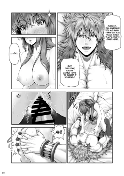 Page 41 of RETURN THE FAVOR