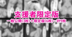 Page 1 of Kinpatsu Kasshoku Bitch Oji-san to Rojiura de Ecchi suru Mijikame no Manga desu.