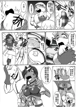 Page 2 of 哥布林傳奇3 Goblin Legend Chapter