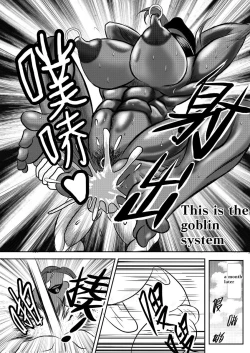 Page 23 of 哥布林傳奇 番外篇 Goblin Legend Chapter