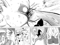 Page 12 of 哥布林傳奇8 Goblin Legend Chapter