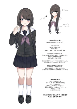 Page 18 of Wakaregiwa no Himegoto - Secret of Parting | 临别秘事