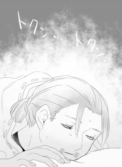 Page 18 of [Hiura] [Web Sairoku]