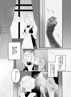 Page 4 of [Hiura] [Web Sairoku]