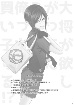 Page 2 of Kusurisani