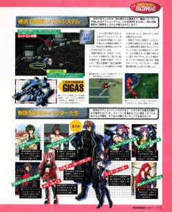 Page 113 of Tech Gian 032