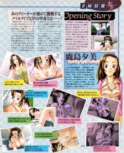 Page 117 of Tech Gian 032