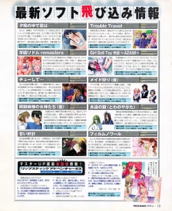 Page 13 of Tech Gian 032