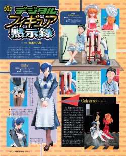 Page 140 of Tech Gian 032