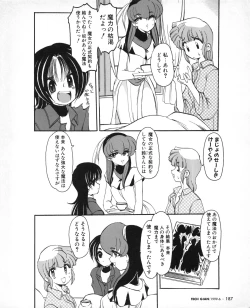 Page 172 of Tech Gian 032