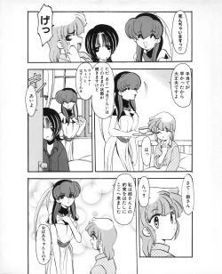 Page 173 of Tech Gian 032