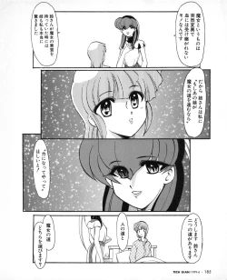 Page 174 of Tech Gian 032