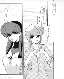 Page 175 of Tech Gian 032