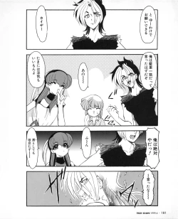 Page 178 of Tech Gian 032