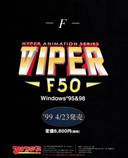 Page 17 of Tech Gian 032