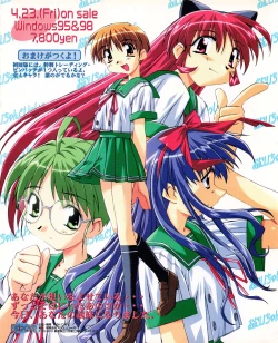 Page 24 of Tech Gian 032