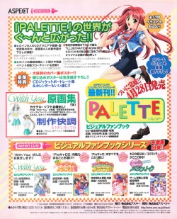 Page 30 of Tech Gian 032