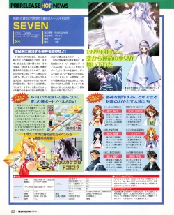 Page 50 of Tech Gian 032