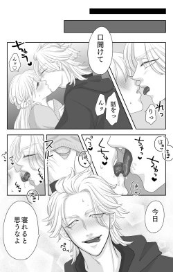 Page 4 of Rindou Tanjoubi