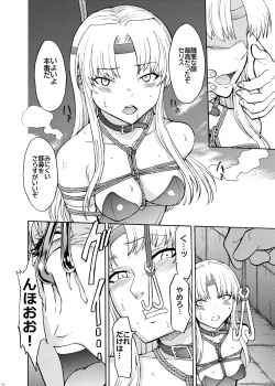 Page 100 of Hanazeme Kaozeme no Hon Soushuuhen