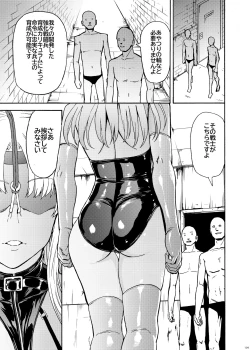 Page 109 of Hanazeme Kaozeme no Hon Soushuuhen