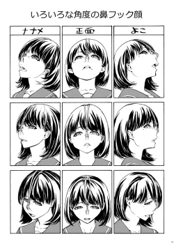 Page 21 of Hanazeme Kaozeme no Hon Soushuuhen