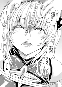 Page 67 of Hanazeme Kaozeme no Hon Soushuuhen