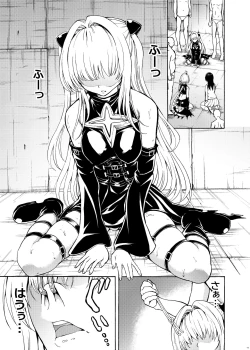 Page 79 of Hanazeme Kaozeme no Hon Soushuuhen