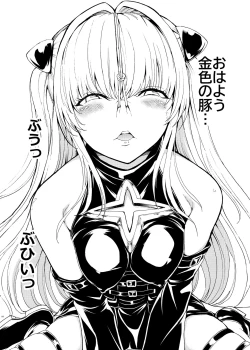 Page 80 of Hanazeme Kaozeme no Hon Soushuuhen