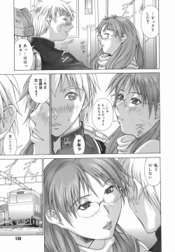 Page 125 of Elf to Shounen to