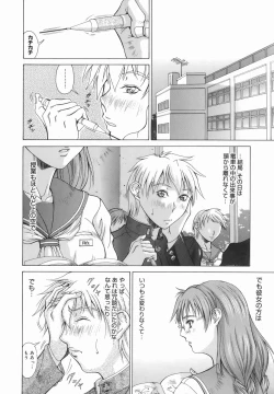 Page 126 of Elf to Shounen to