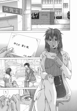 Page 169 of Elf to Shounen to