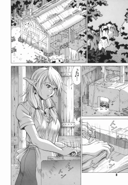 Page 6 of Elf to Shounen to