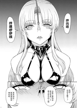 Page 110 of Hanazeme Kaozeme no Hon Soushuuhen