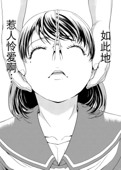 Page 17 of Hanazeme Kaozeme no Hon Soushuuhen