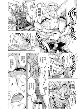 Page 62 of Hanazeme Kaozeme no Hon Soushuuhen