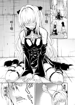 Page 79 of Hanazeme Kaozeme no Hon Soushuuhen