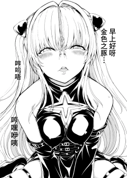 Page 80 of Hanazeme Kaozeme no Hon Soushuuhen