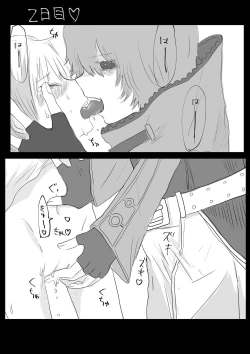 Page 5 of Moraru o Ushinatta Uchuu 2