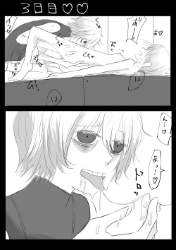 Page 6 of Moraru o Ushinatta Uchuu 2