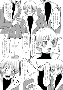 Page 6 of Shukuten
